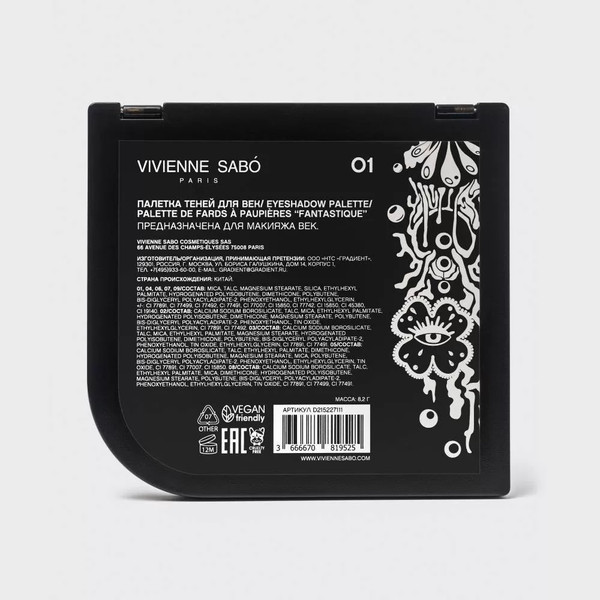 Изображение товара Палетка теней для век Vivienne Sabo Fantastique тон 01