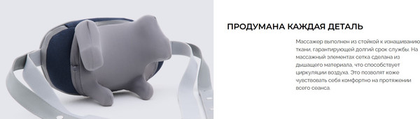 Изображение товара Массажер электронный Gess Legenda Mini GESS-670