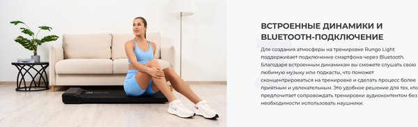 Изображение товара Электрическая беговая дорожка Gess Rungo Light GESS-102
