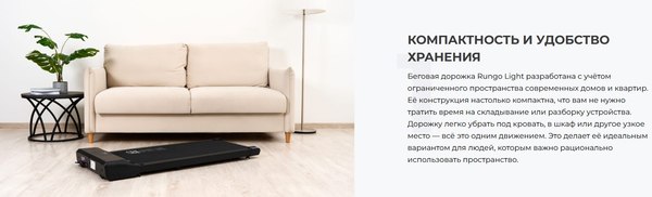 Изображение товара Электрическая беговая дорожка Gess Rungo Light GESS-102