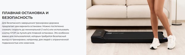 Изображение товара Электрическая беговая дорожка Gess Rungo Light GESS-102