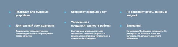 Изображение товара Комплект батареек Defender EcoLine LR03-4S ААА / 56021 (4шт)