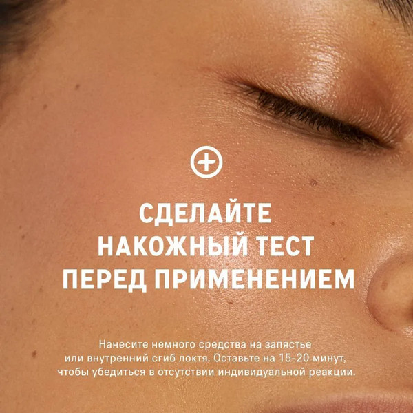 Изображение товара Сыворотка для лица The Act Пептидная (50мл)