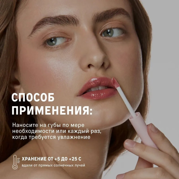 Изображение товара Масло для губ The Act Lip Comfort Oil тинт 01 (6мл)