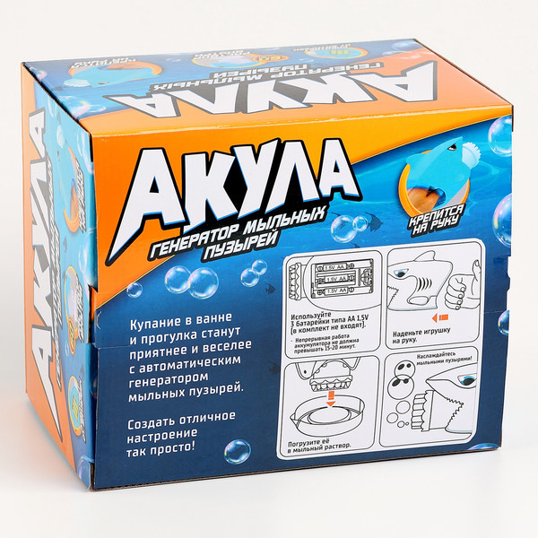 Изображение товара Генератор мыльных пузырей детский Funny Toys Акула X-01A / 10183447