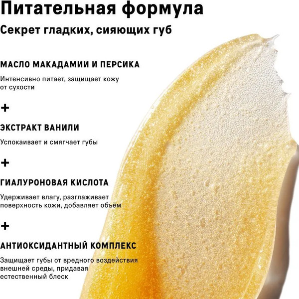 Изображение товара Масло для губ The Act Lip Comfort Oil шиммер 02 (6мл)