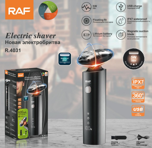 Изображение товара Электробритва RAF R.4031