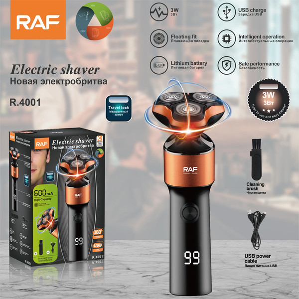 Изображение товара Электробритва RAF R.4001