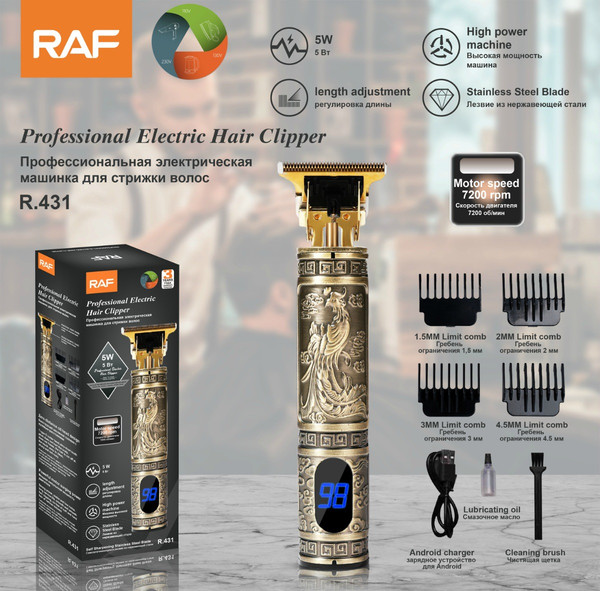 Изображение товара Машинка для стрижки волос RAF R.431