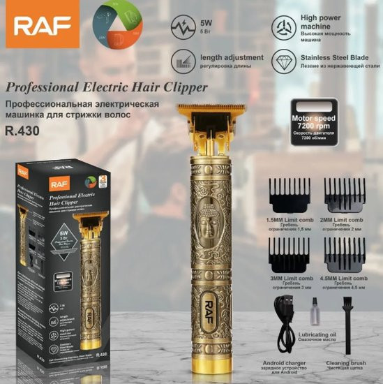 Изображение товара Машинка для стрижки волос RAF R.430