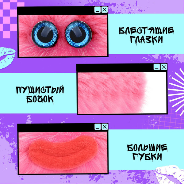 Изображение товара Мягкая игрушка Happy Valley Лупоглазики. Губастики. Гамми / 10416205