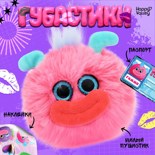 Изображение товара Мягкая игрушка Happy Valley Лупоглазики. Губастики. Гамми / 10416205
