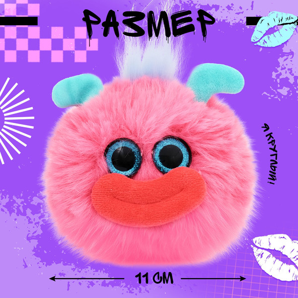 Изображение товара Мягкая игрушка Happy Valley Лупоглазики. Губастики. Гамми / 10416205