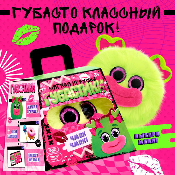 Изображение товара Мягкая игрушка Happy Valley Лупоглазики. Губастики. Джуси / 10416206