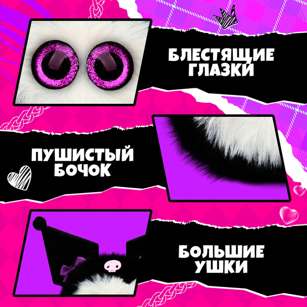 Изображение товара Мягкая игрушка Happy Valley Лупоглазики. Кумико / 10553011