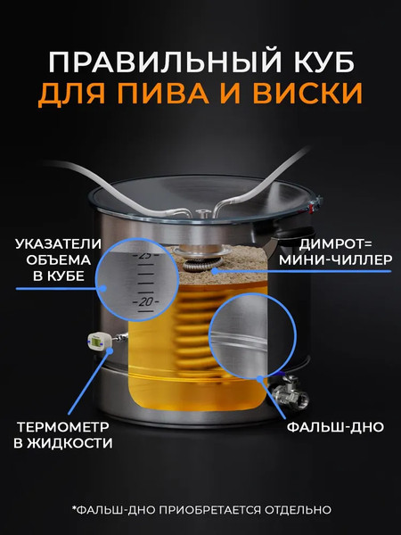 Изображение товара Дистиллятор бытовой Domspirt 2 Царга, 12 нержавеющих тарелок + 6 медных тарелок