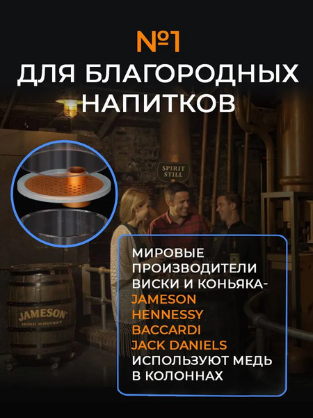 Изображение товара Дистиллятор бытовой Domspirt 2 Царга, 12 нержавеющих тарелок + 6 медных тарелок