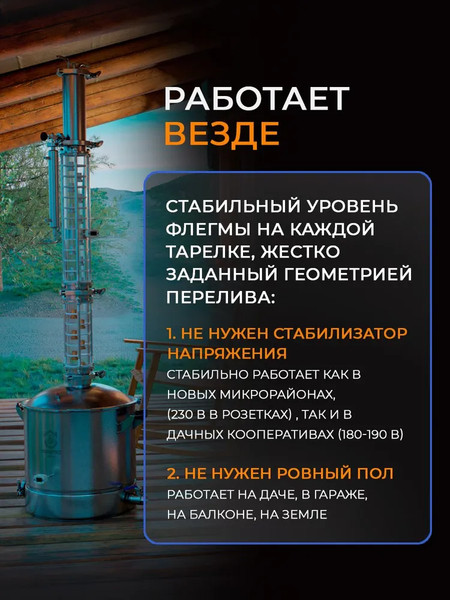 Изображение товара Дистиллятор бытовой Domspirt 2 Царга, 12 нержавеющих тарелок + 6 медных тарелок