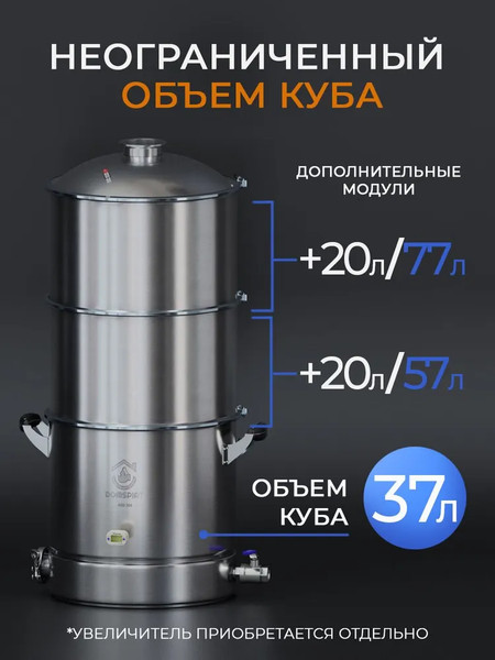 Изображение товара Дистиллятор бытовой Domspirt 2 Царга, 12 нержавеющих тарелок + 6 медных тарелок