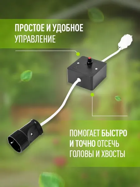 Изображение товара Регулятор напряжения ТЭНа Helicon Пионер