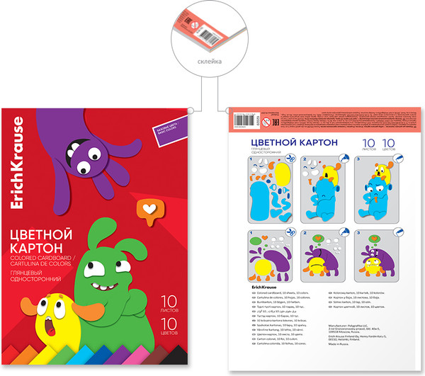 Изображение товара Набор цветного картона Erich Krause Jolly Friends / 62020 (10цв)