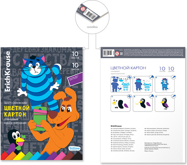 Изображение товара Набор цветного картона Erich Krause Простоквашино / 63624 (10цв)