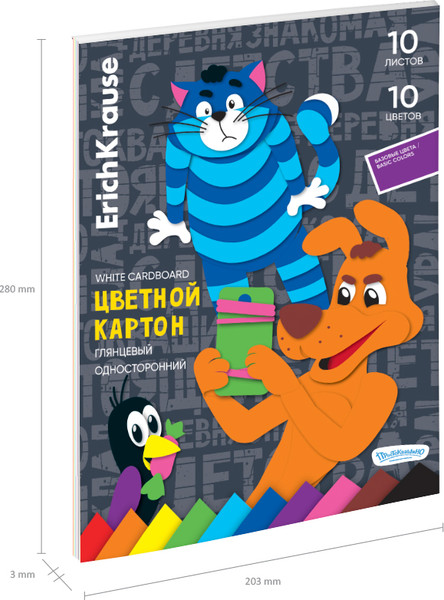 Изображение товара Набор цветного картона Erich Krause Простоквашино / 63624 (10цв)