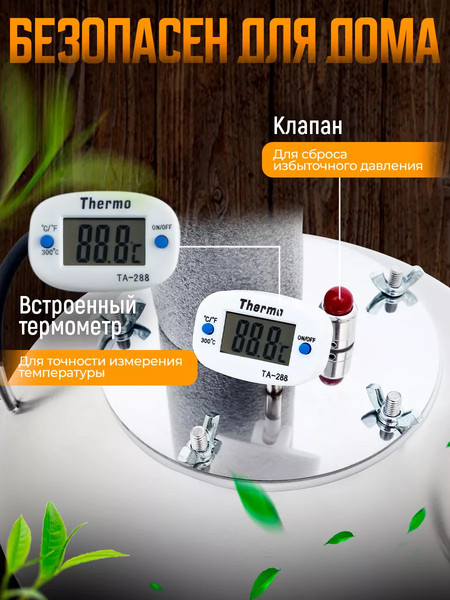 Изображение товара Дистиллятор бытовой Helicon Германия 2021 (30л, трубчатый)