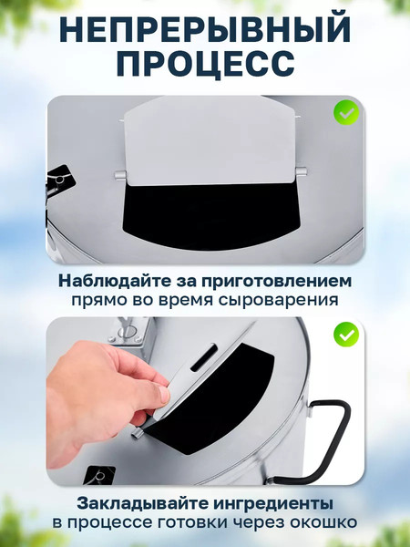 Изображение товара Автоматическая мешалка для сыроварни Helicon Bergman (30л)