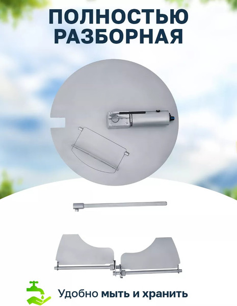 Изображение товара Автоматическая мешалка для сыроварни Helicon Bergman (30л)