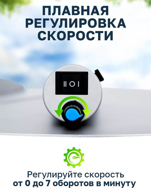 Изображение товара Автоматическая мешалка для сыроварни Helicon Bergman (30л)