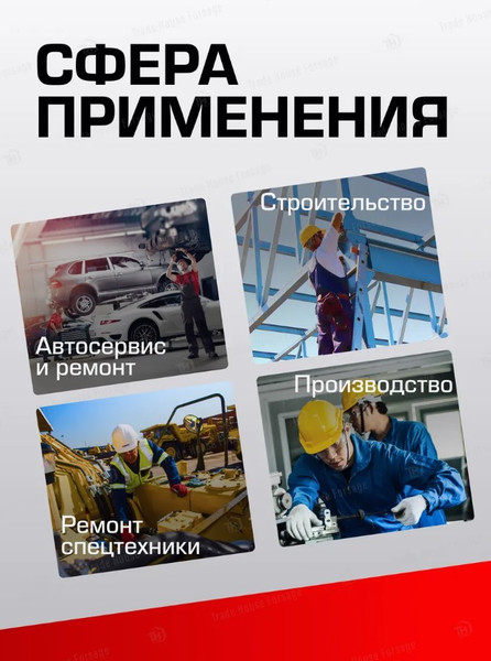 Изображение товара Головка слесарная ForceKraft FK-46510034 (19638)