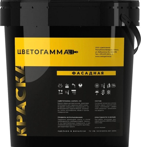 Изображение товара Краска Цветогамма ВД-АК-101 фасадная (11л/13кг)