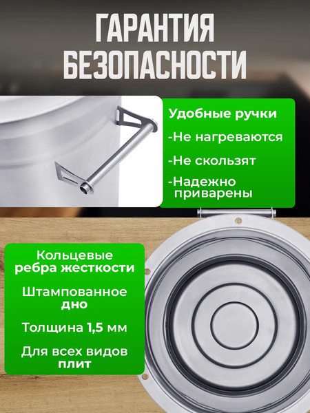 Изображение товара Автоклав для консервирования Helicon Крестьянка (34л)