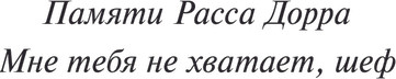 Изображение товара Книга АСТ Будет кровь, мягкая обложка (Кинг Стивен)