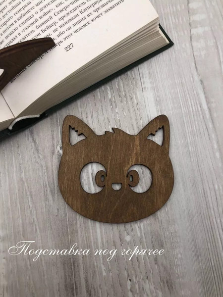 Изображение товара Держатель для страниц ОМурМебель Литературный комфорт Котик (коричневый)