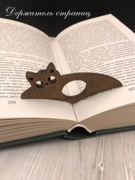 Изображение товара Держатель для страниц ОМурМебель Литературный комфорт Котик (коричневый)