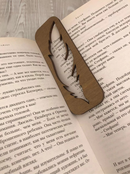 Изображение товара Держатель для страниц ОМурМебель Литературный комфорт Перо (коричневый)