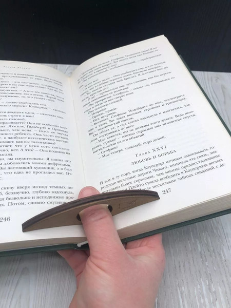 Изображение товара Держатель для страниц ОМурМебель Литературный комфорт Перо (коричневый)