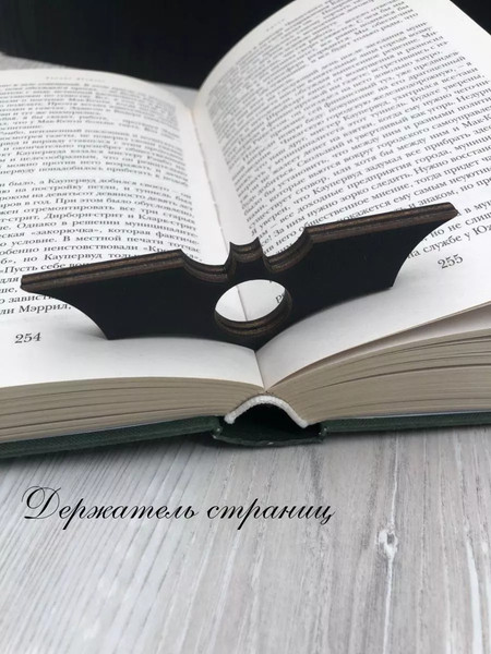 Изображение товара Держатель для страниц ОМурМебель Литературный комфорт Бэтмен (черный)