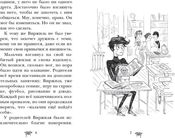 Изображение товара Книга Эксмо Замок Дракулы, твердая обложка (Циммерманн Наима)