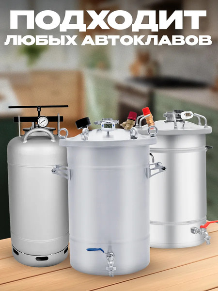 Изображение товара Набор зажимов для автоклава Helicon Булат (7шт)