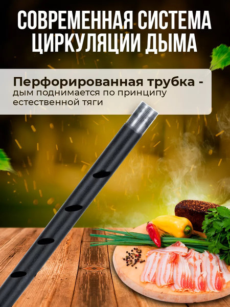 Изображение товара Дымогенератор для копчения Helicon Браво 2 (черный)