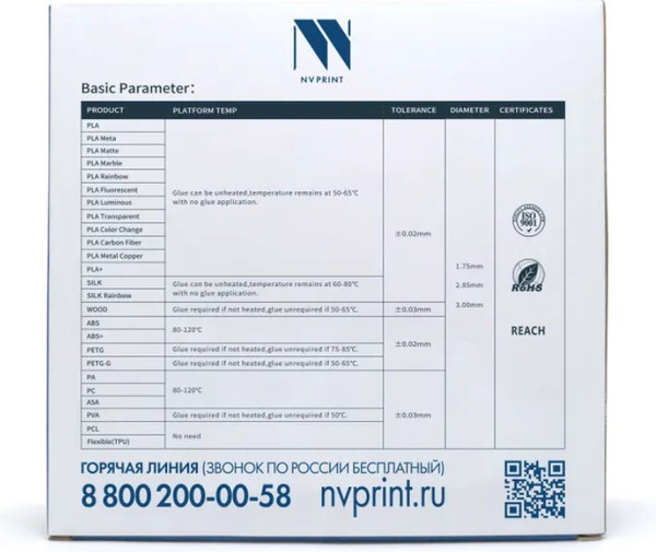 Изображение товара Пластик для 3D-печати NV Print NV-3D-ABS-COFFEE (1.75мм, 1кг, кофейный)