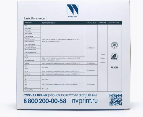 Изображение товара Пластик для 3D-печати NV Print NV-3D-PLA-FUCHSIA (1.75мм, 1кг, фуксия)