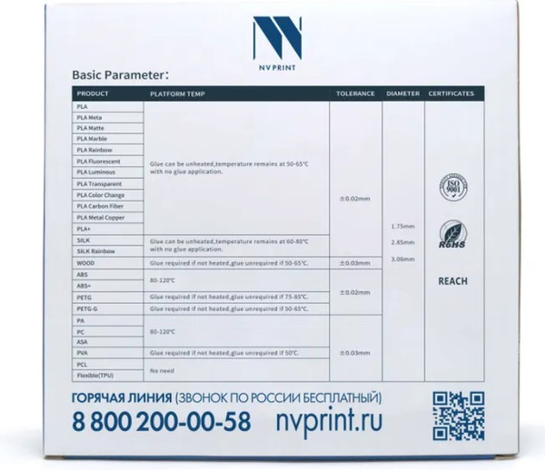 Изображение товара Пластик для 3D-печати NV Print NV-3D-PLA-P-GOLD (1.75мм, 1кг, золотой)