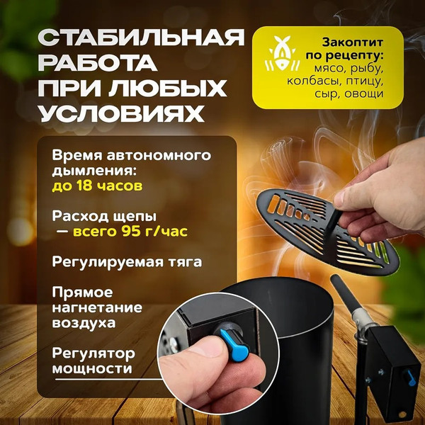 Изображение товара Дымогенератор для копчения Helicon Ворон New (10л)