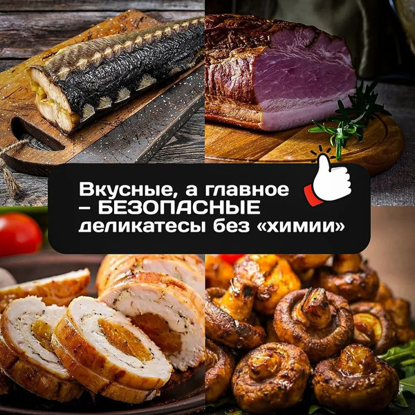 Изображение товара Дымогенератор для копчения Helicon Ворон New (10л)