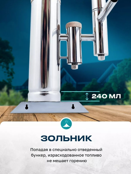 Изображение товара Дымогенератор для копчения Helicon Merkel 2.0 New (2.5л)