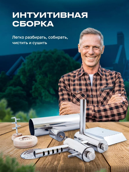 Изображение товара Дымогенератор для копчения Helicon Merkel 2.0 New (2.5л)